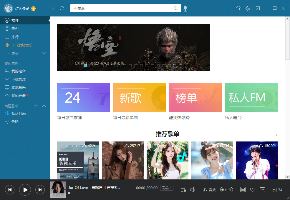 程序截图 - 1